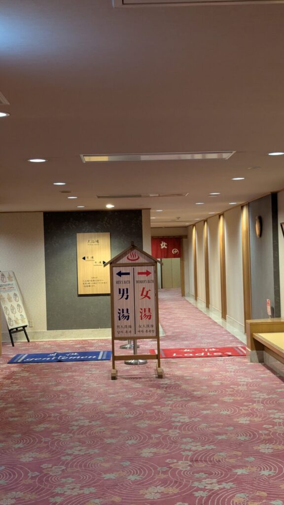 大浴場入り口