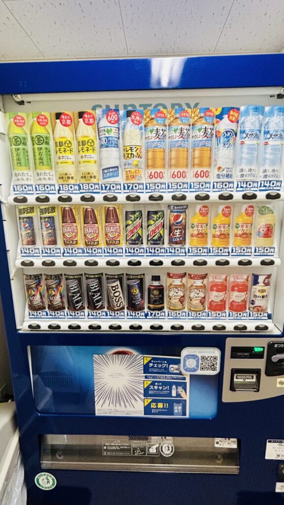 自動販売機