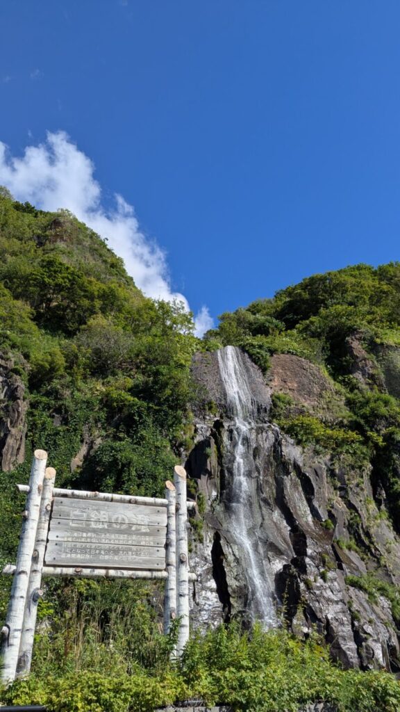 雄冬岬「白銀の滝」