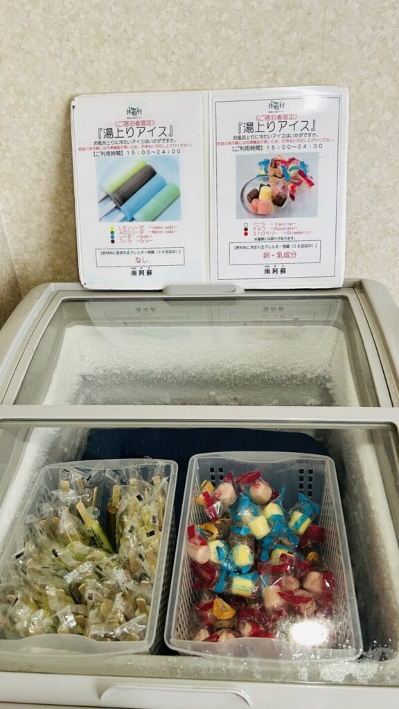 湯上りアイス