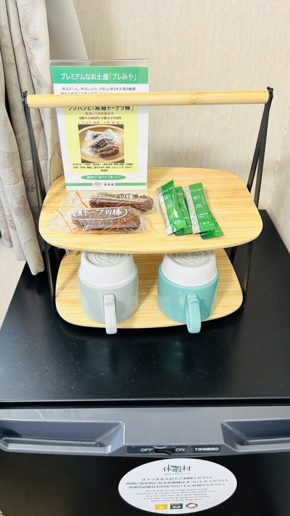お茶菓子