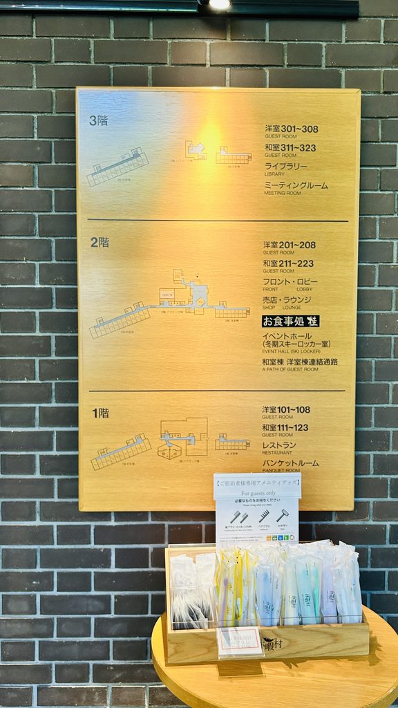 フロアマップ